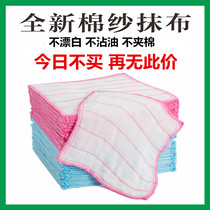 Large dishwashing cloth Non-stick oil sticky oil rag Kitchen supplies Household cleaning brush household thickening water absorption can not fall off the towel