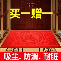 Family bedroom entrance mat porch non-slip mat kitchen can cut mat bathroom long strip doormat carpet