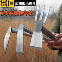 Weeding tools hoe digging up the mountain shovel planting flowers raising artifact Harrow agricultural iron garden Tujia small shovel steel art