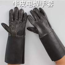 Long Bull Leather Electro-Welded Glove Welt Burn Welding Machinery Durable Leather Gloves Wear Resistant Insulation High Temperature Resistant Lao Gloves