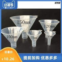 Plastic funnel Large diameter powder plus powder powder powder sub-packed granules enlarged shaped funnel