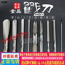 Food carving knife U-shaped V-shaped poke knife chef fruit stainless steel cutting knife small U knife flower arrangement knife no grinding