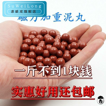 Slingshot mud ball 50kg 8mm mud ball slingshot mud ball boy accessories 10mm special traditional competition color