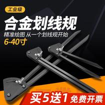 Ranging fitter special alloy compass scribing wire drawing gauge industrial use drawing line woodworking machinery 624 inch 12