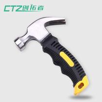 One-piece small hammer Multi-purpose nail puller Woodworking hammer tool Hammer hammer handle Plastic handle portable short