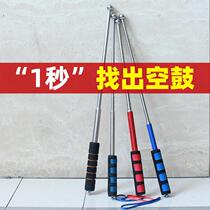Empty drum hammer room inspection tool set thickened bold telescopic professional acceptance knock tile empty drum inspection hammer rod