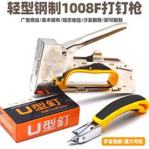 Nail hand grip type new unloader nail starter gun machine nail stapling machine durable wood board