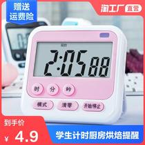 Timer student Net red cute writing delay hour multi-function clock clock composition manager learning