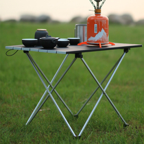 Folding table and chair set outdoor beach portable ultra-light aluminum plate table Car self-driving tour camping tea small table