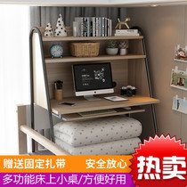  Dormitory table bed bunk artifact university bed desk girl bedroom bedroom bed table bunk floating table