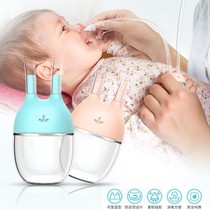 Baby nasal aspirator infant newborn child-specific household infant mouth suction nasal Tongbi suction nose artifact