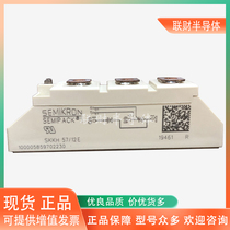 Thyristor SKKH57-12E 14E 16E 18E new off-the-shelf SEMIKRON