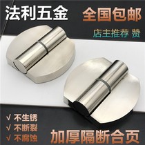 Special public toilet partition accessories public toilet stainless steel hinge stainless steel brushed hinge Business Building
