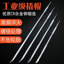 Round crowbar heavy-duty crowbar solid truck tip booster tool rope tensioner car labor-saving double-head stainless trailer