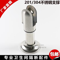 Public toilet partition accessories set toilet toilet toilet partition door hinge hardware 304 stainless steel thickened