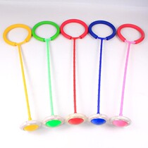 Childrens rotating jump jump jump ring kick circle kick Circle Shake sound magic Net red toy ball kid sports fitness gift