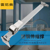 Shake-in-window windproof and rain-proof fixer limiter angle adjustable stainless steel uplift switch tie rod 