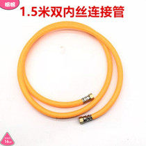 Water pipe retractor winding pipe tray water pipe rack winding reel storage pipe pipe reel pipe reel pipe reel agricultural car washing tool