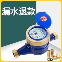 Water meter household check valve Ningbo tap water 4 vertical mechanical dn50 thread anti-iduling accessories