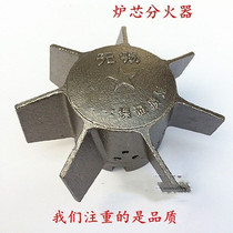 Wuxi stove heater Diesel stove stove core Aircraft head fire wing fire burner Pressure fire kitchenware accessories