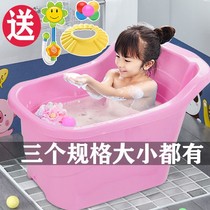 Baby bath tub 0-3 years old baby integrated childrens bath bucket can sit on childrens bath bucket