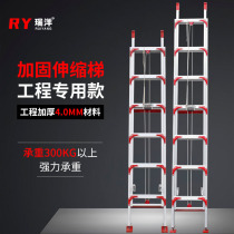 Telescopic straight ladder reinforced engineering ladder two liters for outdoor fire ladder single-sided straight ladders thickened aluminium alloy lifting ladders