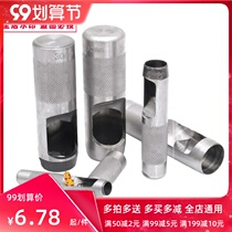 Belt punch belt punch professional drill leather hole punch round punch tool set