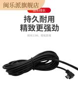 LING BIKE RECORDER POWER CORD DOUBLE USB CONNECTOR CAR CHARGE LINE CIGARETTE LIGHTER UNIVERSAL PLUG CAR LOAD ACCESSORIES