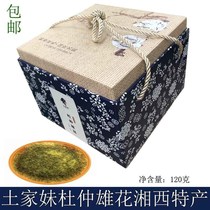 Tujia sister Eucommia male flower Hunan Zhangjiajie specialty Xiangxi alpine wild male flower health tea