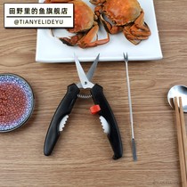 Stainless steel crab clamp peeling shrimp cut eating crab lobster scissors spring crab cutting crab clamp eating hairy crab tool