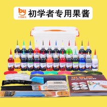 Western food Small squeeze pot chef decoration student color fruit paste special set plate colorful bottle jam painting tool full set