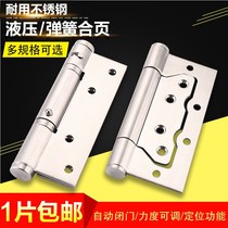 a stealth door hydraulic buffer hinge positioning sub-female spring hinge automatically closes the rebound wooden door without slotting folding