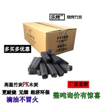 High temperature mechanism bamboo charcoal 10kg barbecue commercial bamboo charcoal hot pot grilled fish duck outdoor bbq charcoal wholesale