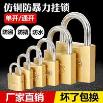 Lock head small lock open door padlock u-shaped spring lock old door lock box lock cabinet lock case lock
