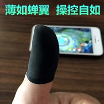 Touch screen Finger Set professional league competitive version hand tour film hand Tour anti-skid slippery thin mobile game Android