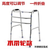 Elderly Walker armrest booster frame elderly walker walking aid walking aid stick cane chair stool