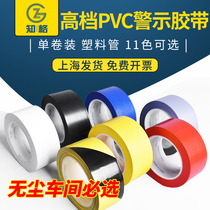 Black and yellow warning tape PVC alert isolation zebra floor label color tape ground marking line ground marking