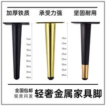 TV cabinet leg foot accessories light luxury cabinet foot golden bathroom cabinet foot black bedside table leg TV cabinet support coffee table