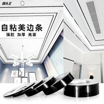 Manufacturers directly supply the UNITED STATES edge line self-adhesive gypsum line ceiling decoration beauty edge strip Yang angle line paste living room decoration beauty edge strip