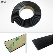 Sales Car skylights soundproof sealing strip windows front and rear windshield sealing strips wholesale