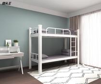 Steel double bed iron bed 1 2m upper and lower iron bed student shelf bed high and low bed staff dorm bed