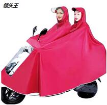 Electric car raincoat double to increase thickened double peak Oxford rain cape waterproof covered foot electric bottle car raincoat wholesale