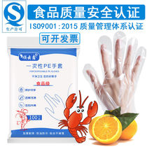 Thickened disposable gloves food grade special catering plastic gloves disposable pe film transparent gloves