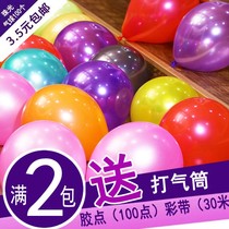 Balloon-moving air-filled romantic purple color mixed to do live balloon purple light balloon ball promotion