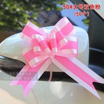 Festival supplies wedding car safflower colored strip bow decoration ribbon? shou la hua? Small fruit basket handlebars flowers