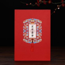 Wedding gift book wedding sign-in this guest happy book bookkeeping gift book book book wedding supplies Book