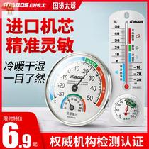  uni-t Youlide ut333s Industrial grade temperature and humidity meter Split temperature and humidity meter range -10℃~60℃