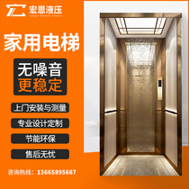 Household elevator custom two-story four-story small villa duplex outdoor simple loft sightseeing hydraulic elevator