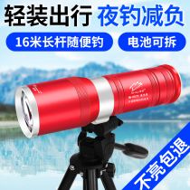 Haena Night Fishing Light Laser Cannon Fishing Light Blue Light Black Pit Wild Fishing Bench Fishing Light Night Fishing Light Equipment Fishing Special