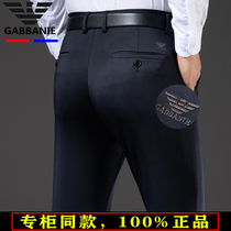 Chiamania business casual pants mens autumn and winter solid color non-iron four-sided stretch dress straight tube West pants
